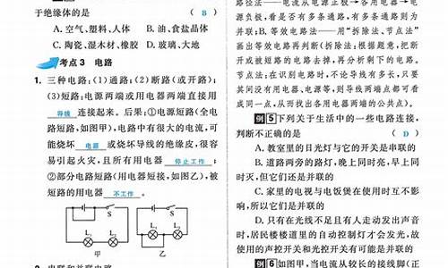 物理油价题目答案_物理油价题目答案