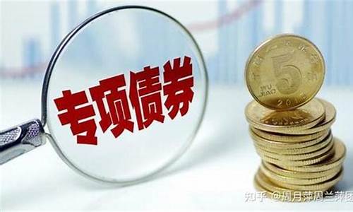 发债金额_发债资金价格较高