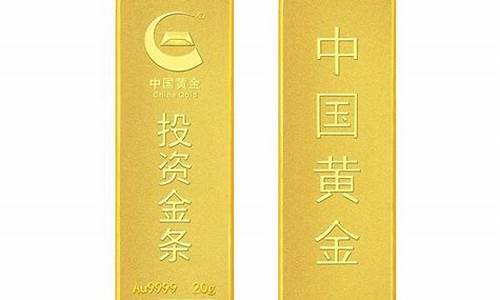 中金9999价格_山西中金9999金价