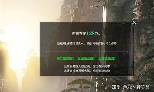 逆水寒新区金价暴跌_逆水寒金价各大区对比最新