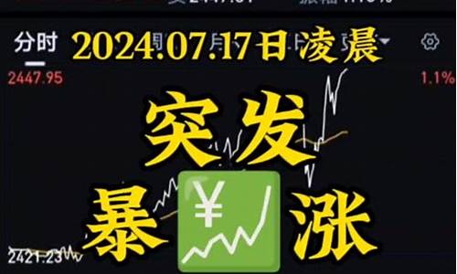 金价会不会突破450万_金价会不会突破450万美元