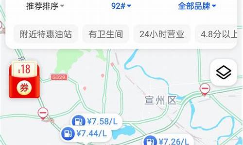 怎样搜索周边油价信息_怎样搜索周边油价