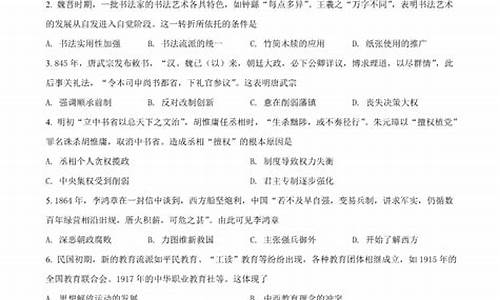 2021年天津历史油价表_2021年天津历史油价表格