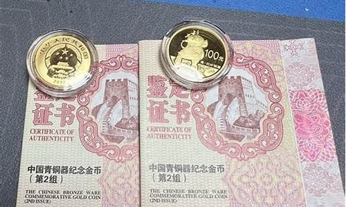 金币砍完后面是什么_金币收益被砍金价