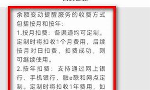 黄金调价通知_设置金价提醒收费吗