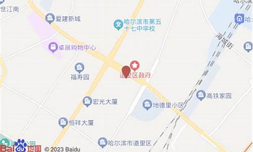 哈尔滨加油站地址电话号码查询_哈尔滨十四道街加油站油价