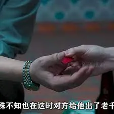 令狐策