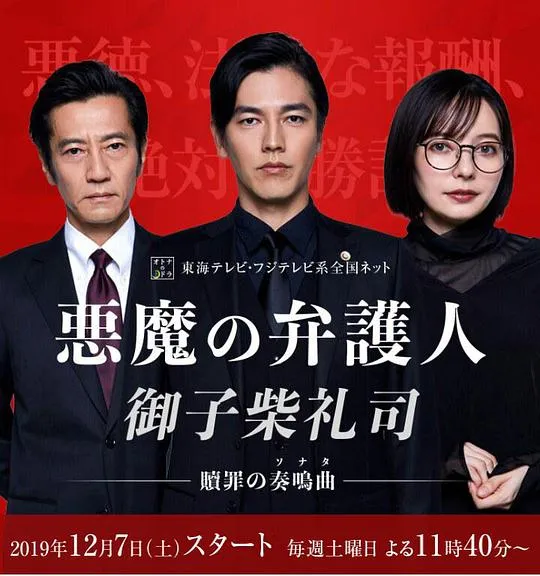 独步逍遥