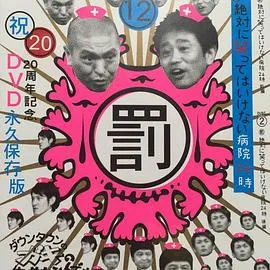 贺明轩