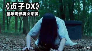 塔科马消防队 第二季