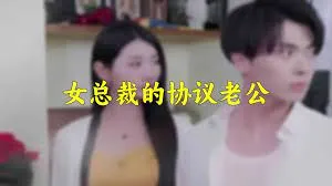 团鬼六：鬼之花宴