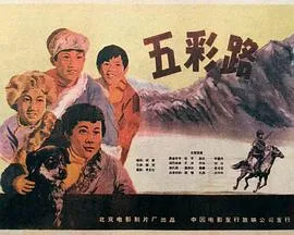 亢奋 第一季