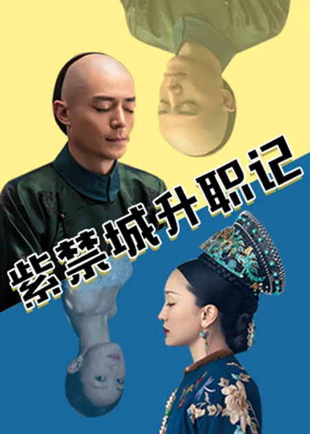 杀人犯