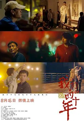大武当