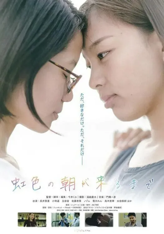 文学少女回忆录3：恋爱少女的狂想曲