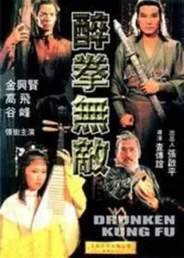 巴黎诱惑