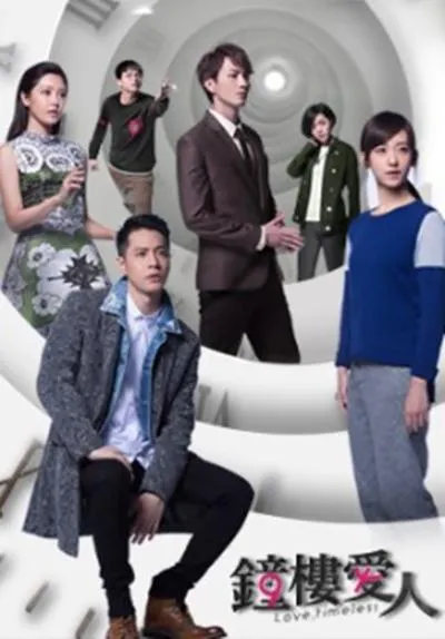 婚礼季