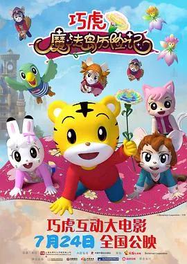 吉姆：詹姆斯·弗利传