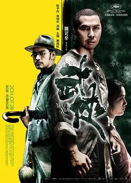 新娘大作战