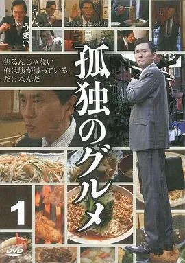 三不管