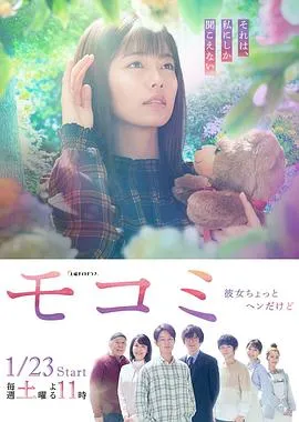 求爱嫁期