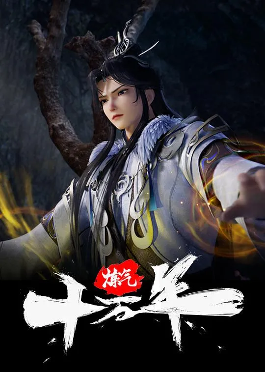 最后一搏