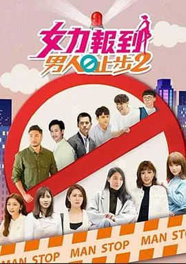 短波