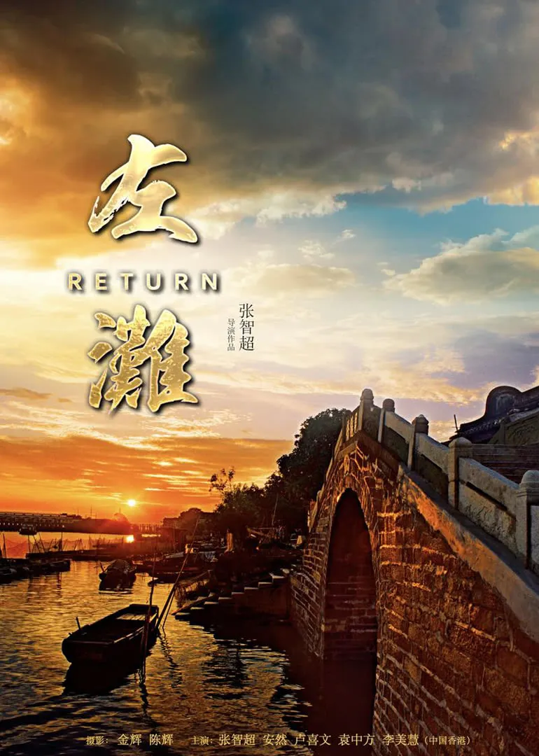 巷陌春秋